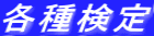 e팟